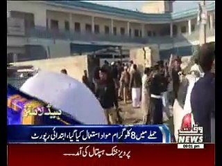 Waqtnews Headlines 09:00 PM 29 December 2015