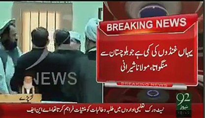 Exclusive :Video of Fight Between Maulana Sherani and Tahir Ashrafi