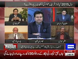 On The Front with Kamran Shahid 29th December 2015 on Dunya News