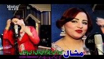 Pashto New Song 2016 Pashto New Album Lover's Choice Special Hits Album 2016 Part-1