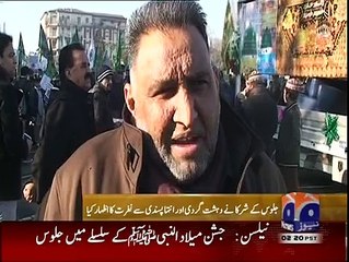 جشن عید میلاد النبی
