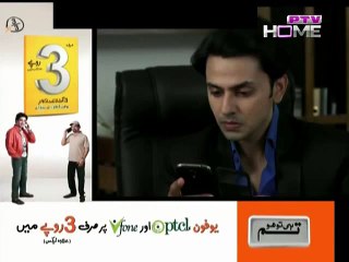 Kaanch Kay Rishtay Episode 56 on Ptv Home