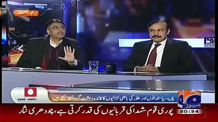 asad umar bash CDA islamabad