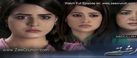 Kaanch Kay Rishtay Episode 57 Promo - PTV Home Drama