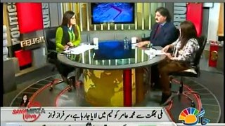 Sana Mirza Live 29th December 2015 On Jaag Tv