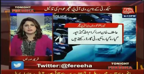 Fareeha Giving Complete Details Of expenses And Numbers Of Security