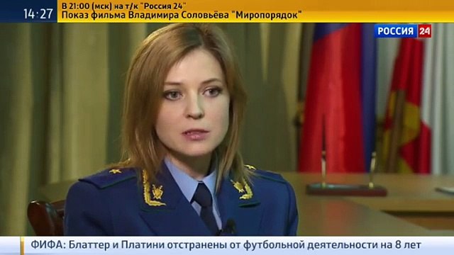 Интервью Натальи Поклонской России 24 | Интервью прокурора Крыма Натальи Поклонской России 24