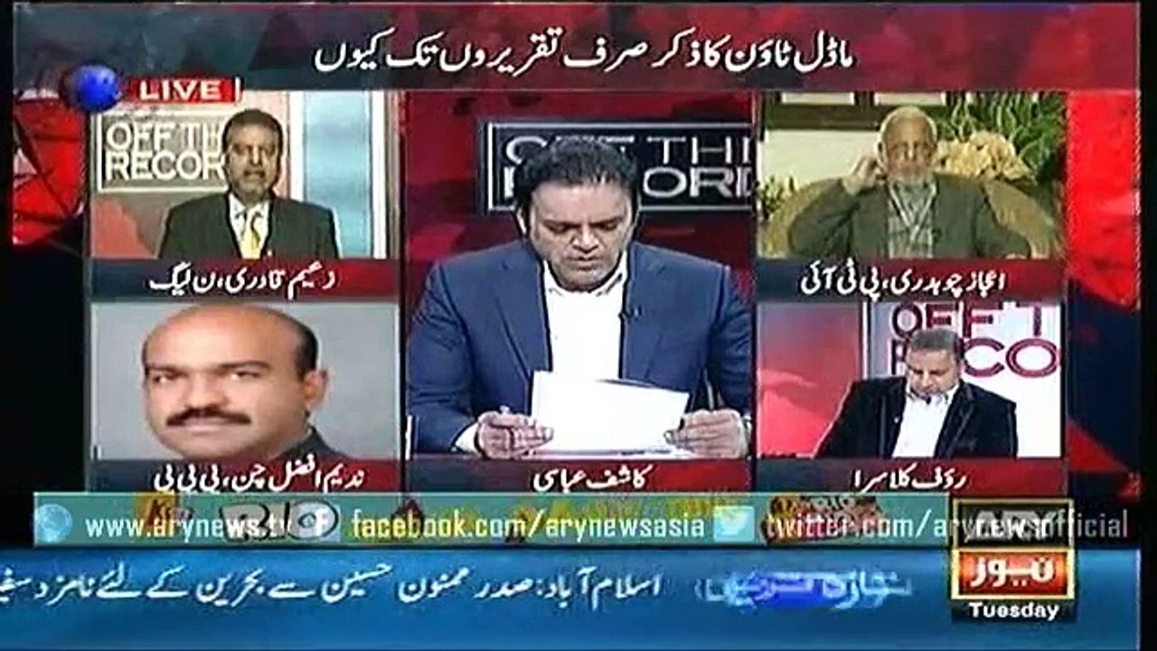 Off The Record  29 Dec 2015