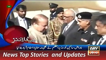 ARY News Headlines 29 December 2015, 1AM