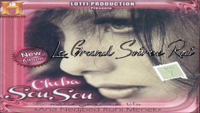 Cheba Sousou 2015 Ya Galbi (Grand Succé)