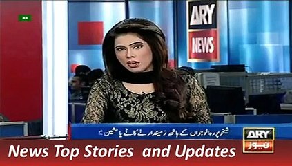 ARY News Headlines 29 December 2015, FIR register on Sheikhupura