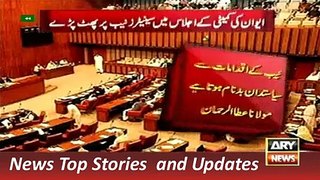 ARY News Headlines 29 December 2015, Report on Senate about Huma