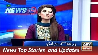 ARY News Headlines 29 December 2015, What is Future of Yasir Sha