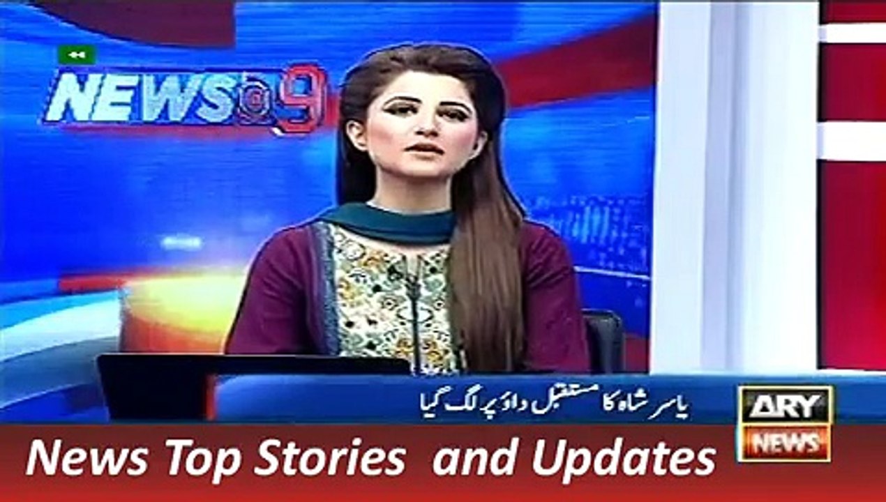 ARY News Headlines 29 December 2015, What is Future of Yasir Sha