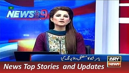 ARY News Headlines 29 December 2015, What is Future of Yasir Sha
