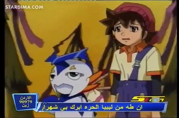 كرتون عالم بلاستر مدبلج الحلقة 7 Pluster World