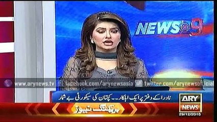 Bulletin - 2100 - Tuesday - 29 - Dec - 2015