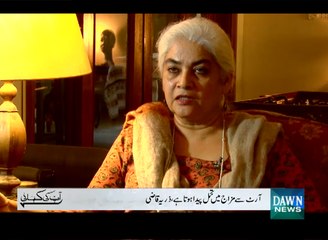Aap Ki Kahani  - December 27, 2015