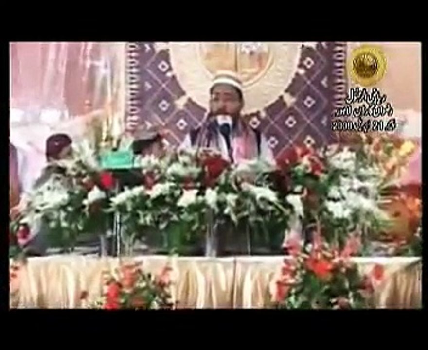 Kalam-e-Bahoo