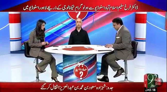 There were already 3 road links and no need of any new metro project - Fawad Ch reveals astonishing new details