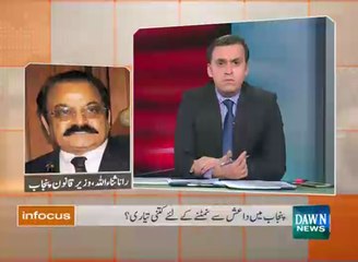 Infocus - December 29, 2015