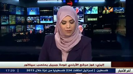 هذه هي آخر تطورات قضية سوناطراك