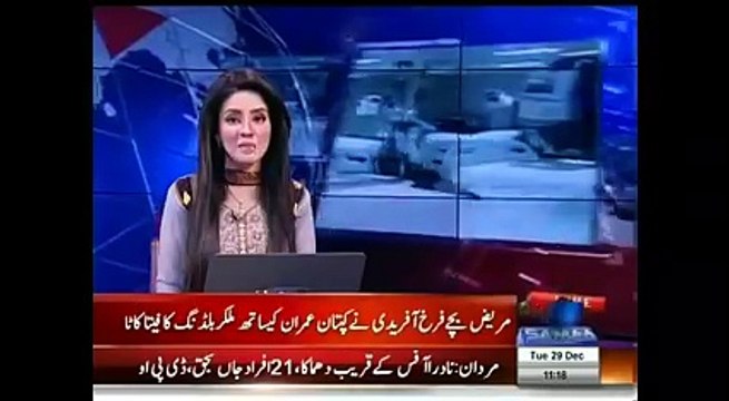 Imran Khan Pledges 5 crores to Shaukat Khanum Memorial Cancer Hospital and Research Centre Peshawar