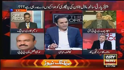 Rauf Klasra Take Class Of Zaeem Qadri