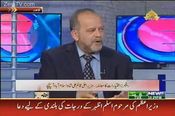Aaisy Nahie Chalay Ga – 29th December 2015