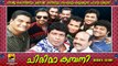 Malayalam Comedy Mimics | ചിരിമാകമ്പനി | Manoj Guinness Super Comedy | Malayalam Comedy Saju Kodiyan