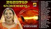 Malayalam Nonstop Oppana Songs| Non Stop Oppanamelam | Mappila Pattukal | Jukebox