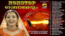 Malayalam Nonstop Oppana Songs| Non Stop Oppanamelam | Mappila Pattukal | Jukebox
