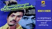Malayalam Non Stop Comedy  | Malayalam Funny Comedy | jayan comedy | mimics parade & parody songs