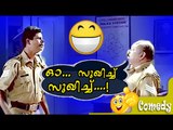 Malayalam Comedy Indrans Comedy Scenes - Uthaman Comedy Scenes - Malayalam Comedy Full Movie [HD]