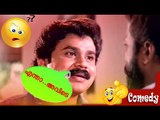Malayalam Comedy Movies | Kalyana Sowgandhikam | Dileep Comedy Scenes