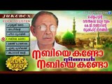 Mappila Pattukal Old Is Gold | K G Sathar Songs | Nabiye Kando Ningal Nabiye Kando | Malayalam Songs