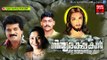 ദൂരെ കേൾപ്പൂ താരാട്ടിൻ ...| Nithya Rakshakan | Christian Devotional Songs Malayalam