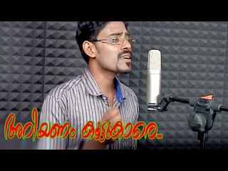 അറിയണം കൂട്ടുകാരെ ...|Malayalam Mappila Songs | Malayalam Album Songs 2015 [HD]