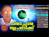 Mappila Pattukal Old Is Gold | K G Sathar Songs | Charachara Srishtikkum | Malayalam Mappila Songs