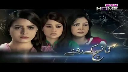 Kaanch Kay Rishtay Episode 56 PTV Home - 29 December 2105