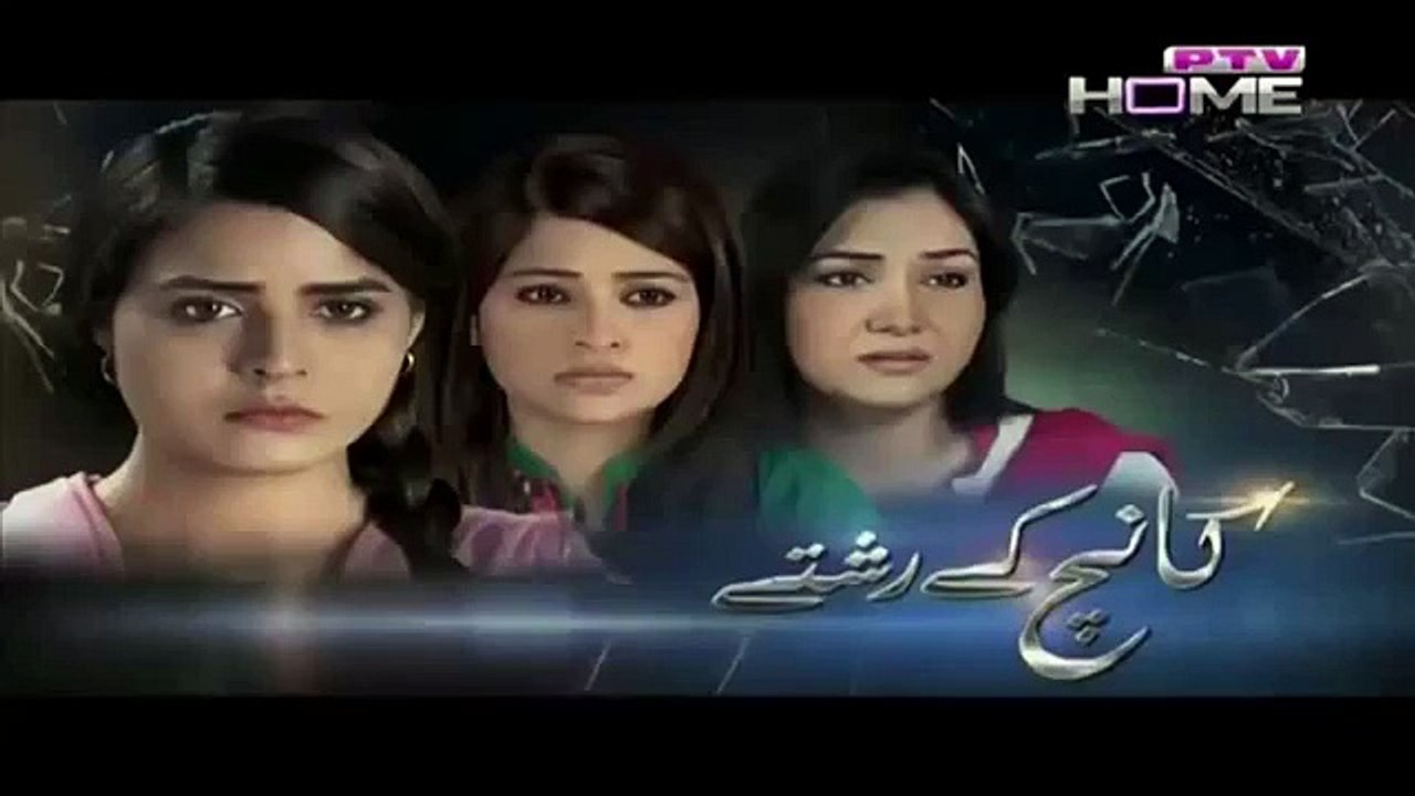 Kaanch Kay Rishtay Episode 56 PTV Home - 29 December 2105