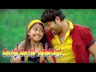 പൊട്ടി പൊട്ടി ചിരിക്കുന്ന ...| Malayalam Mappila Songs | Malayalam Album Songs 2015 [HD]