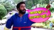 Malayalam Comedy Movies  | Harisree Ashokan Comedy Scenes | Malayalam Comedy Scenes From Movies [HD]