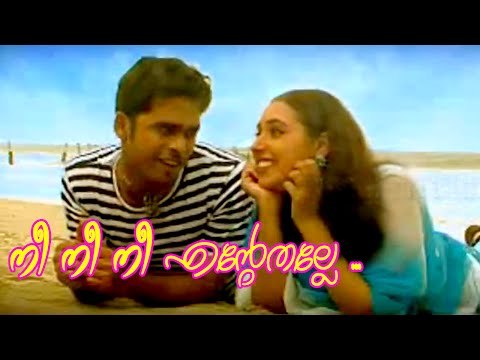 നി നി നീ എൻറെതല്ലേ ... | Malayalam Mappila Songs | Malayalam Album Songs 2015 [HD]