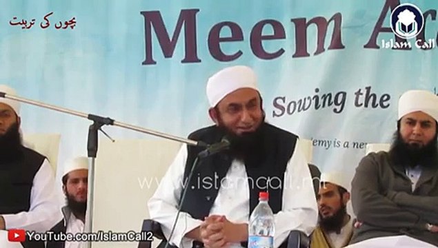Bachon ki Tarbiyat ( Special Bayan) for Parents By Maulana Tariq Jameel