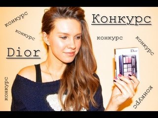 КОНКУРС  / GIVEAWAY ( 06.01 - 20.01) закрыт