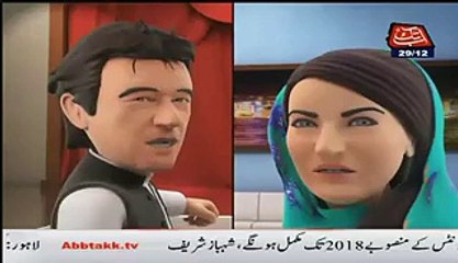 Hillarious Cartoon Of Reham And Imran Khan