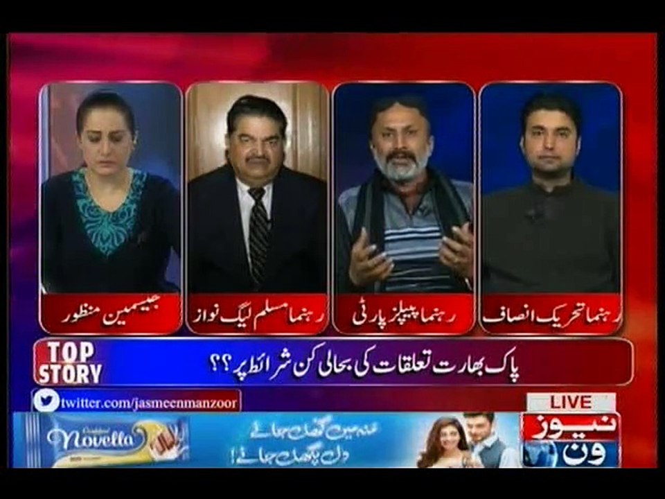 Tonight With Jasmeen 29th December 2015 On Abb Tak