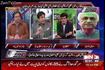 Siyasat Aur Riyasat with Mustafa Niaz 29th December 2015 On Din News
