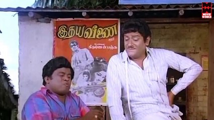 Tamil Full Movies | Enga Ooru Pattukaran | Tamil Movies Full Movie New Releases